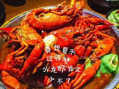 经典十三香龙虾-红盔甲·小龙虾(天钥桥店)