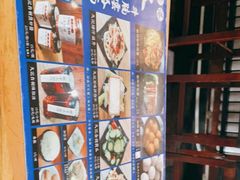 -香港久记牛腩云吞面(友好广场店)