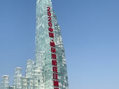 -人民防洪胜利纪念塔