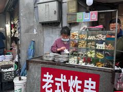 -老式炸串(桓台路小区店)