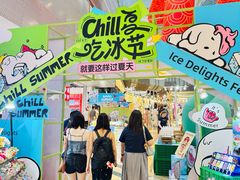 -正大广场