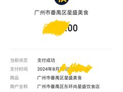 -星盛美食·番禺东环·地道顺德风味(桥兴大道店)