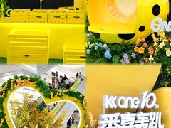 -KK ONE(京基滨河时代店)