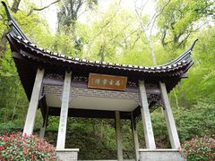 -南山风景名胜区