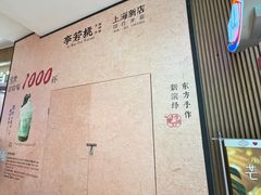 -上海世纪汇广场