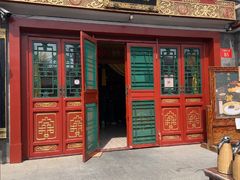 -富华斋饽饽铺·宫廷糕点·伴手礼(护国新天地店)