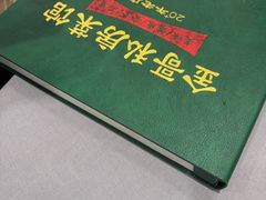 -金哥私房菜馆(张府园总店)