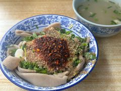 -尕周羊杂碎·清真