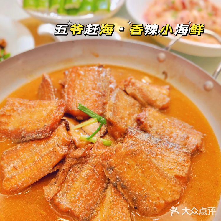 西安探店：好吃不贵，人均70的海鲜店～