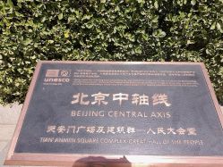 -人民大会堂宴会厅