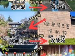 -陈记菜馆·非遗淮扬菜(东关街教场店)