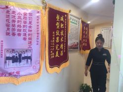 -阅年轻·AI家庭健康体质调理