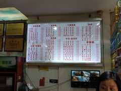 -青石桥老瓦房肥肠粉总店(青石桥总店)