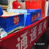 [爱心]温州｜路边摊的快乐｜通通是肉 瘦肉丸