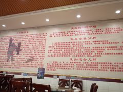 -双流兔头(成都金丝街总店)