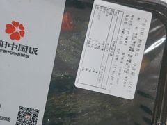 -阳阳中国饭(龙湖大兴天街)