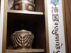 -敏珠拉姆藏餐·南京厨房(富春江东街店)