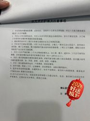 -杭州奥拉克医疗美容门诊部