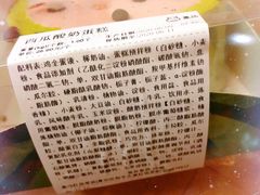 -盒马鲜生(联投广场店)