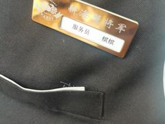-耕海蟹将军(万象城店)