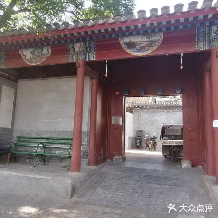 大清铸钱宝泉局