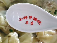 -小胖子馄饨店(洪兴路店)