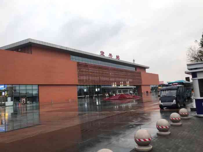 宜兴站-"前段时间有点事情去了趟宜兴杭州过去挺快."-大众点评移动版