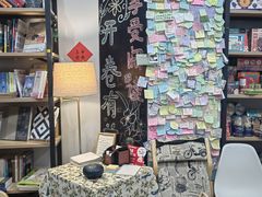 -福荫书店