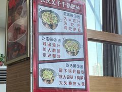 -张氏父子常德肠子馆(红星总店)