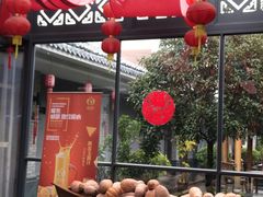 门面-瓯菜排档(娄桥店)