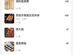 -好唛士·精酿啤酒烧烤(金沪路店)