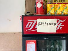 -卓粤拉肠(红庙店)