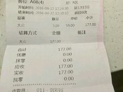 -春天烤肉自助餐厅(南内环店)