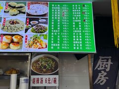 -白魁老号饭庄(交道口店)