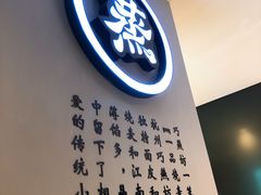 -巧燕坊一笼一蒸(庆春广场地铁站店)