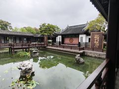 -无锡蠡湖国家湿地公园-蠡园