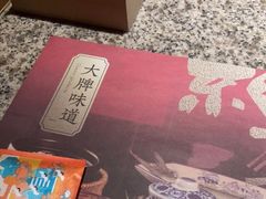 -南京大牌档(青岛万象城店)