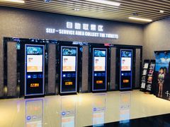 -SFC上影影城(成都科华IMAX店)