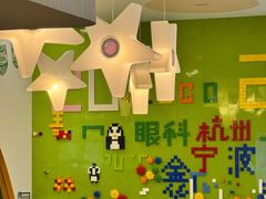 -菲越企鹅眼科(龙湖天街店)