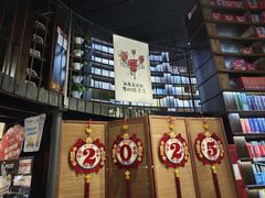 -三联韬奋书店(三里屯店)
