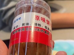 -海底捞火锅(名门店)