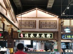 -二郎岗美食广场(砂之船奥特莱斯店)