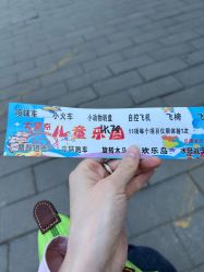 -大望京儿童游乐场