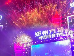 -郑州方特梦幻王国