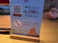 -蜜桃餐厅·伴山(绿宝广场店)