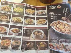 -东就鸭饭店·古早海南菜(友谊南海城店)