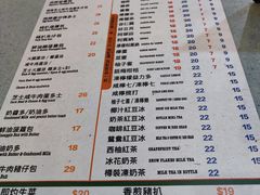 菜单-华嫂冰室(尖沙咀店)