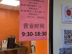 -顺风海鲜港(金玉兰店)