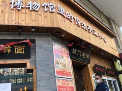 门面-坊门老街(宜山路店)