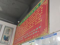 -老仓醋米线(嘎兰店)